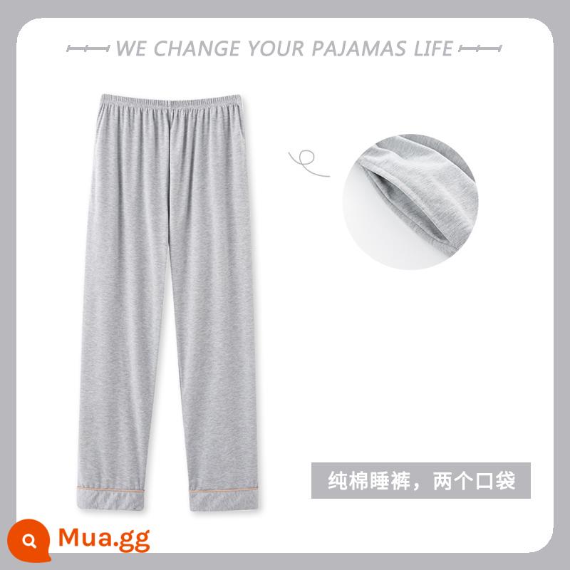 Yu Zhaolin 2022 quần pyjama nam mới quần cotton nguyên chất mùa xuân và mùa thu quần mỏng quần thường và ở nhà nam có thể mặc ra ngoài - YZL-MBF1702 nam