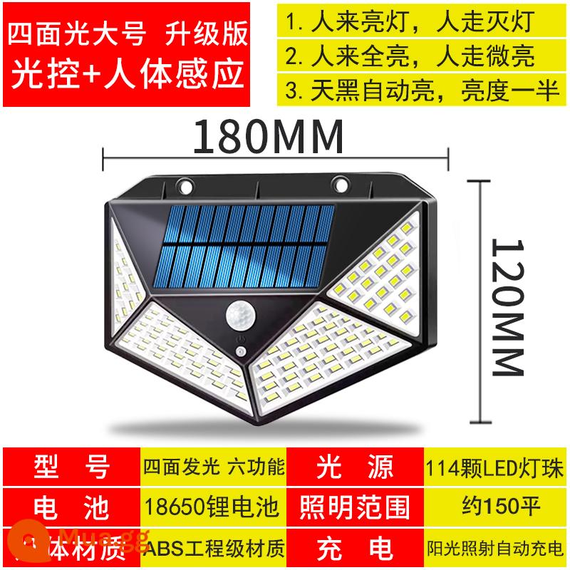 Đèn năng lượng mặt trời đèn sân vườn ngoài trời tự động tăng sáng chiếu sáng trong nhà một kéo hai đèn đường siêu sáng nông thôn mới trong bóng tối - Đèn tường phát sáng bốn mặt lớn 270 ° không có góc chết cảm biến cơ thể con người sáu chức năng
