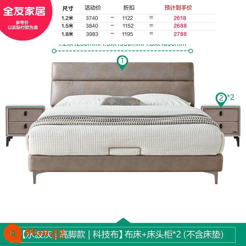 Quanyou Home Hiện Đại Giường Da Đơn Giản Giường Đôi King Bed Phòng Ngủ Chính Hôn Nhân Giường Ánh Sáng Mềm Mại Sang Trọng Gói Treo Giường 105251 - [Xám sóng nước D|Phong cách cao cấp|Vải kỹ thuật] Giường vải D+bàn đầu giường D*2