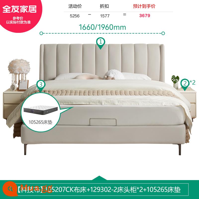 Quanyou Home Giường Vải Hiện Đại Giường Đôi Đơn Giản Phòng Ngủ Kết Hợp Nội Thất Da Cảm Nhận Công Nghệ Giường Vải 105207 - [Bột yến mạch | Kiểu cao cấp]Giường vải kỹ thuật CK+bàn đầu giường kiểu kem*2+265 nệm bông dừa