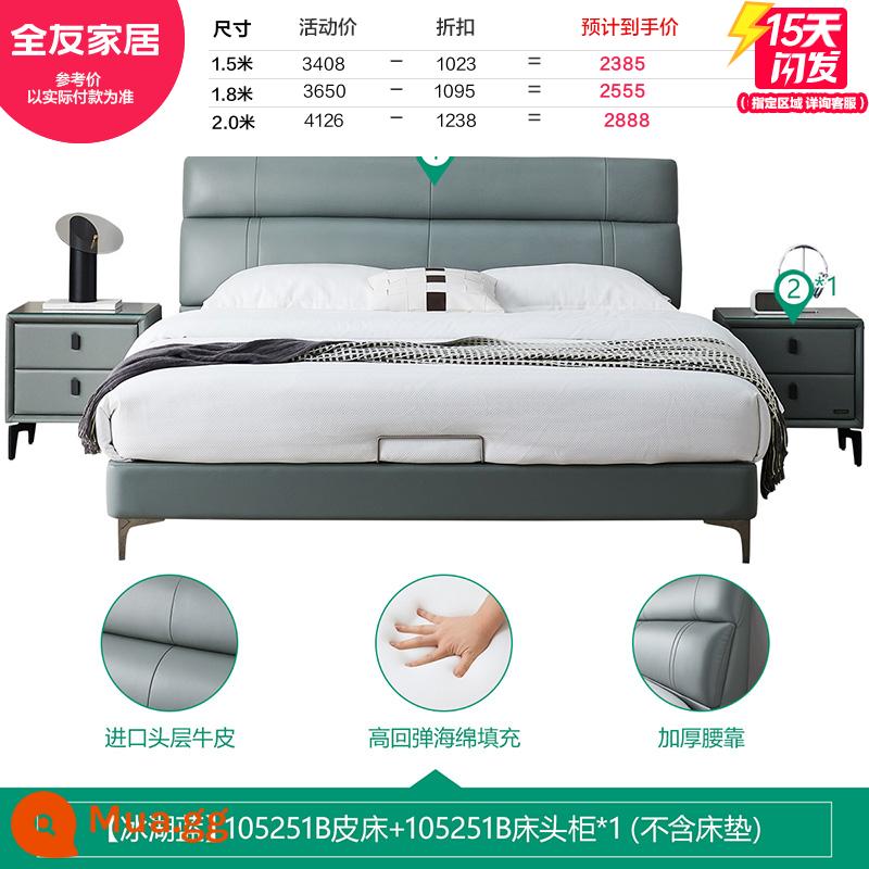 Quanyou Home Hiện Đại Giường Da Đơn Giản Giường Đôi King Bed Phòng Ngủ Chính Hôn Nhân Giường Ánh Sáng Mềm Mại Sang Trọng Gói Treo Giường 105251 - [Ice Lake Blue B|Tall Style|Da bò] Giường da + bàn cạnh giường ngủ B*1