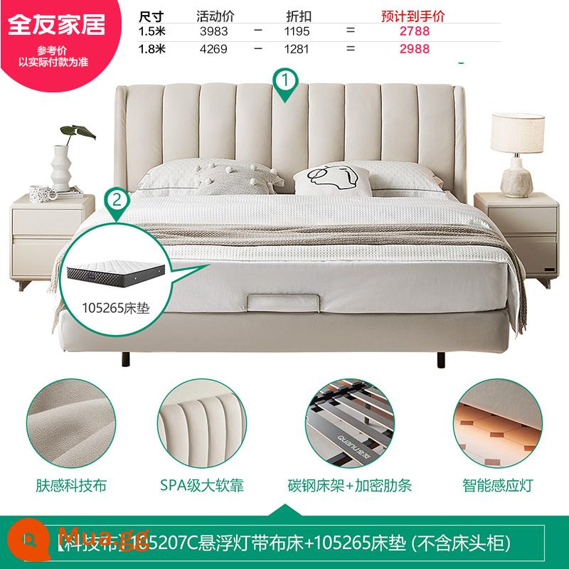 Quanyou Home Giường Vải Hiện Đại Giường Đôi Đơn Giản Phòng Ngủ Kết Hợp Nội Thất Da Cảm Nhận Công Nghệ Giường Vải 105207 - [Bột yến mạch | Model dải đèn treo] Giường vải công nghệ C+265 Nệm lò xo bông dừa (không bao gồm bàn đầu giường)