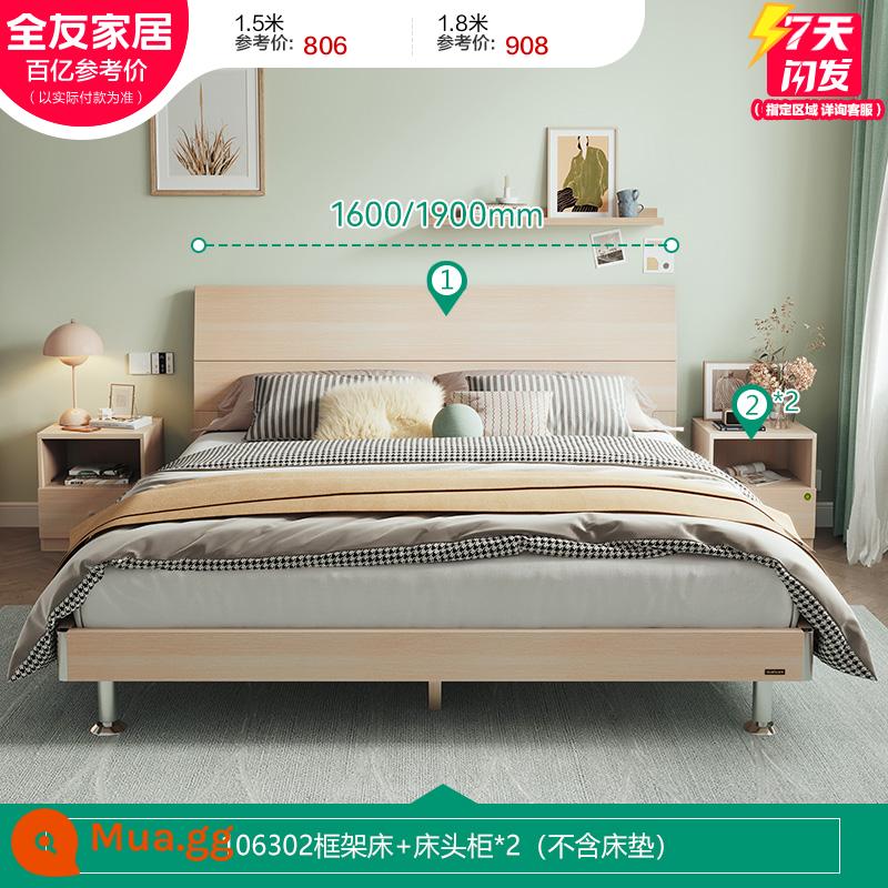 [Mua ngay] Quanyou Home Giường đôi Phòng ngủ chính đơn giản hiện đại Giường cỡ King Giường đôi Nội thất phòng ngủ - [Màu gỗ sồi trắng] Giường đôi + Tủ đầu giường*2