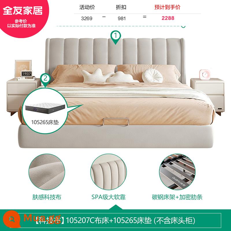 Quanyou Home Giường Vải Hiện Đại Giường Đôi Đơn Giản Phòng Ngủ Kết Hợp Nội Thất Da Cảm Nhận Công Nghệ Giường Vải 105207 - [Bột yến mạch | Model đứng sàn] Giường vải công nghệ C+265 Nệm bông dừa