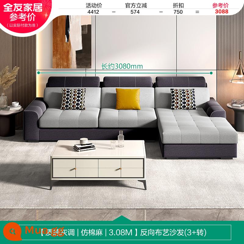 Quanyou Home Đơn Giản Hiện Đại Sofa Vải Hình Chữ L Phòng Khách Công Nghệ Vải Nội Thất Sofa Hoàng Phi 102251 - [Hoạ tiết Tông màu xám A|Bông và vải lanh giả|3,08M] Sofa vải đảo ngược (3 vòng quay trở lên)