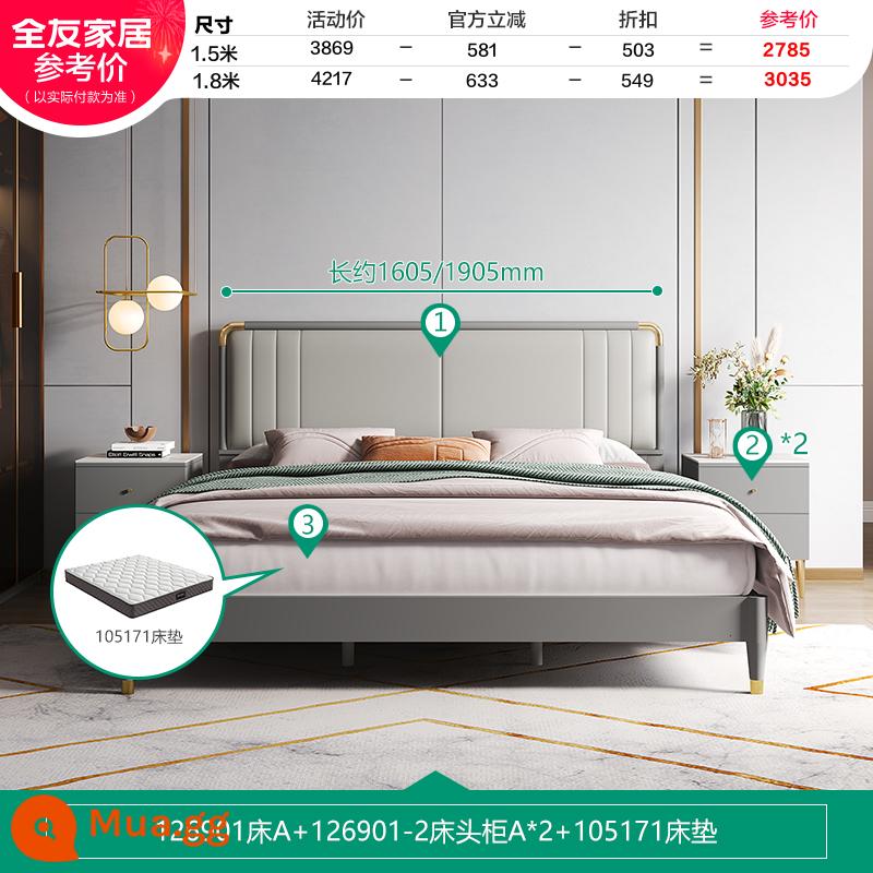 Quanyou Home Modern Light Luxury Double Bed Master Bộ nội thất phòng ngủ Đơn giản 1,5m Gói mềm Giường 126901 - [Xám thời trang|Da công nghệ sinh thái] Giường A+Bàn đầu giường*2+171 Nệm