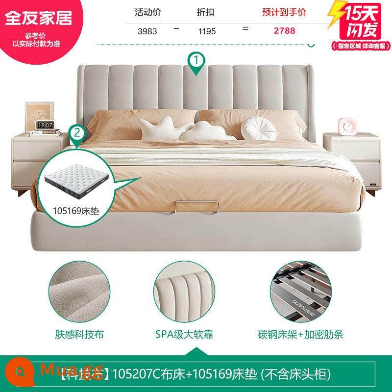 Quanyou Home Giường Vải Hiện Đại Giường Đôi Đơn Giản Phòng Ngủ Kết Hợp Nội Thất Da Cảm Nhận Công Nghệ Giường Vải 105207 - [Bột yến mạch | Model đứng sàn] Giường vải công nghệ Nệm cao su C+169