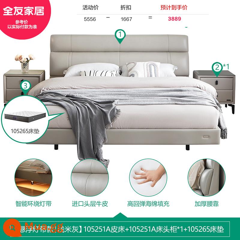 Quanyou Home Hiện Đại Giường Da Đơn Giản Giường Đôi King Bed Phòng Ngủ Chính Hôn Nhân Giường Ánh Sáng Mềm Mại Sang Trọng Gói Treo Giường 105251 - [Phong cách dải đèn treo | Da bò màu be nhạt] Giường da A + bàn cạnh giường ngủ A*1 + Nệm lò xo bông dừa 265