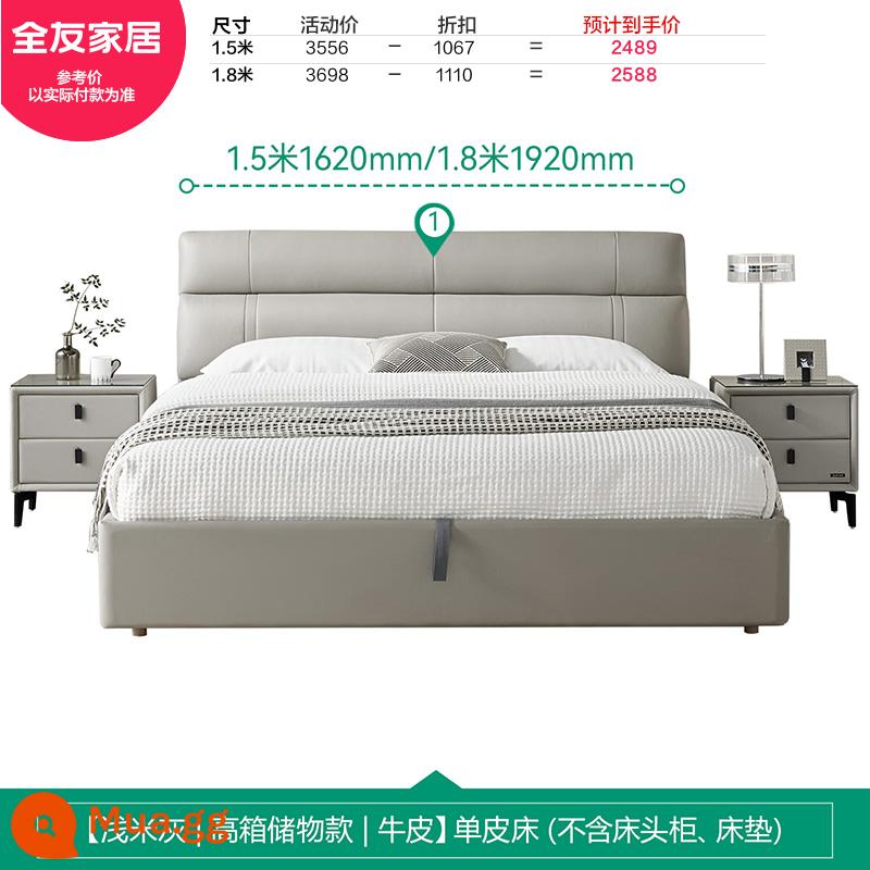 Quanyou Home Hiện Đại Giường Da Đơn Giản Giường Đôi King Bed Phòng Ngủ Chính Hôn Nhân Giường Ánh Sáng Mềm Mại Sang Trọng Gói Treo Giường 105251 - [Xám nhạt màu be A|Phong cách lưu trữ|Da bò] Giường da hộp cao Một giường đơn