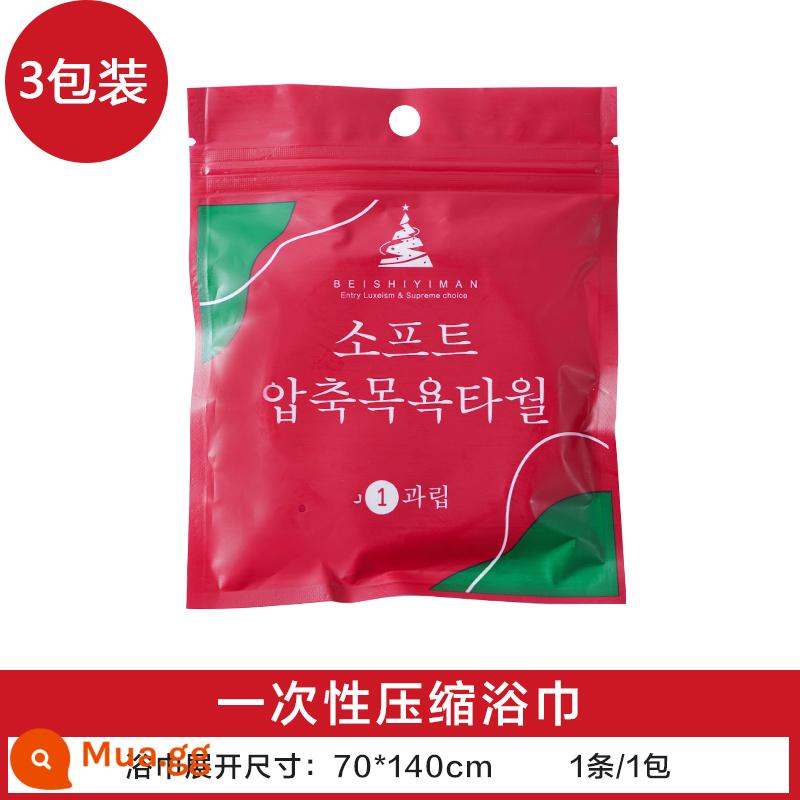 Khăn tắm dùng một lần gói du lịch nén khăn bông nguyên chất dày chà mặt khăn di động lớn đồ dùng khách sạn du lịch - Lớn hơn và dày hơn [khăn tắm 3 gói] 70*140cm ❤Đóng gói riêng