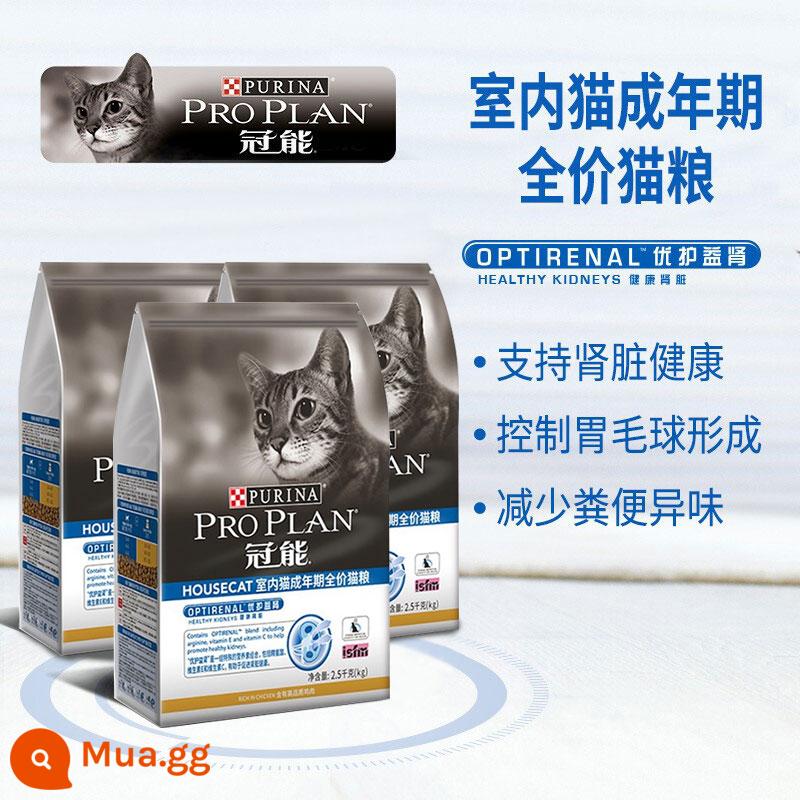 Thức ăn cho mèo Guanng 7kg vào Cat Diều Phòng Thịt Cat Salmon Anh và Mỹ ngắn Thực phẩm Staple 2,5kg chính thức - [Tặng 79/gói] Thức ăn cho mèo trưởng thành trong nhà 2,5kg*3 gói (thời gian áp dụng 24.4)