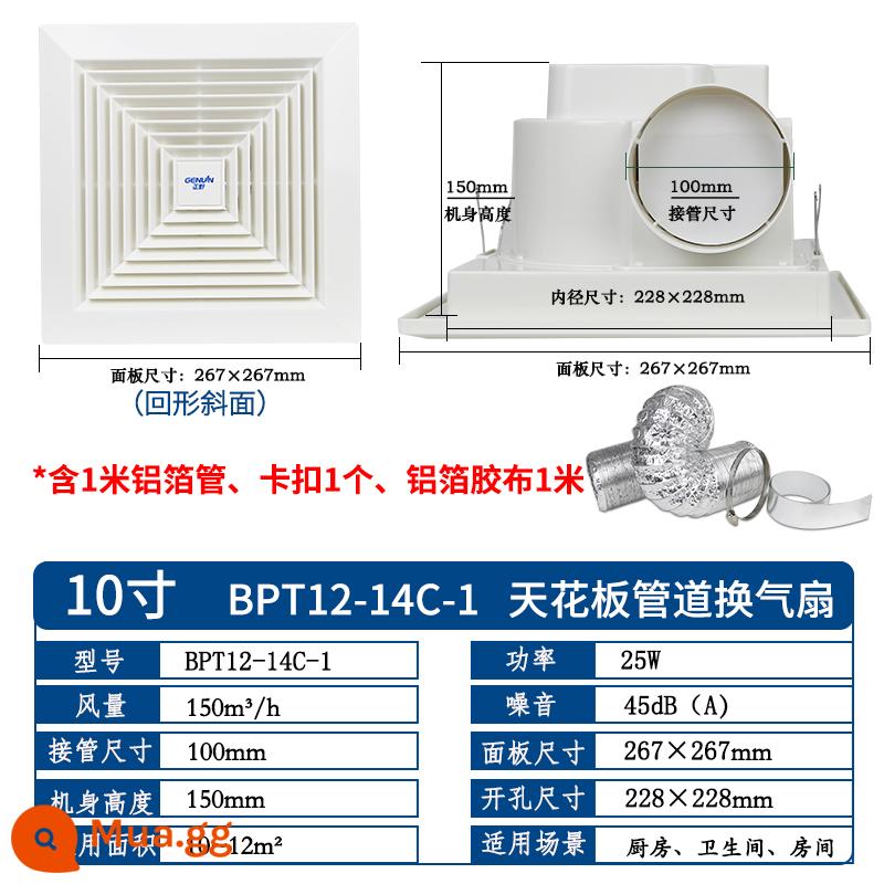 Quạt hút Zhengno 8 inch trần ống treo trần 10/12 inch quạt thông gió bột phòng quạt thông gió nhà bếp quạt thông gió - Vát 10 inch, khoan 230*230mm kèm phụ kiện