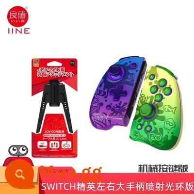 Giá tốt công tắc joycon elite tay cầm OLED không dây Bluetooth trái và phải hai bộ điều khiển phụ kiện NS - Máy bay phản lực thế hệ thứ 3 ưu tú + tay cầm sạc giá tốt