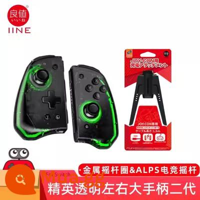 Giá tốt công tắc joycon elite tay cầm OLED không dây Bluetooth trái và phải hai bộ điều khiển phụ kiện NS - Giá tốt Elite thế hệ 2, màu đen trong suốt + tay cầm sạc