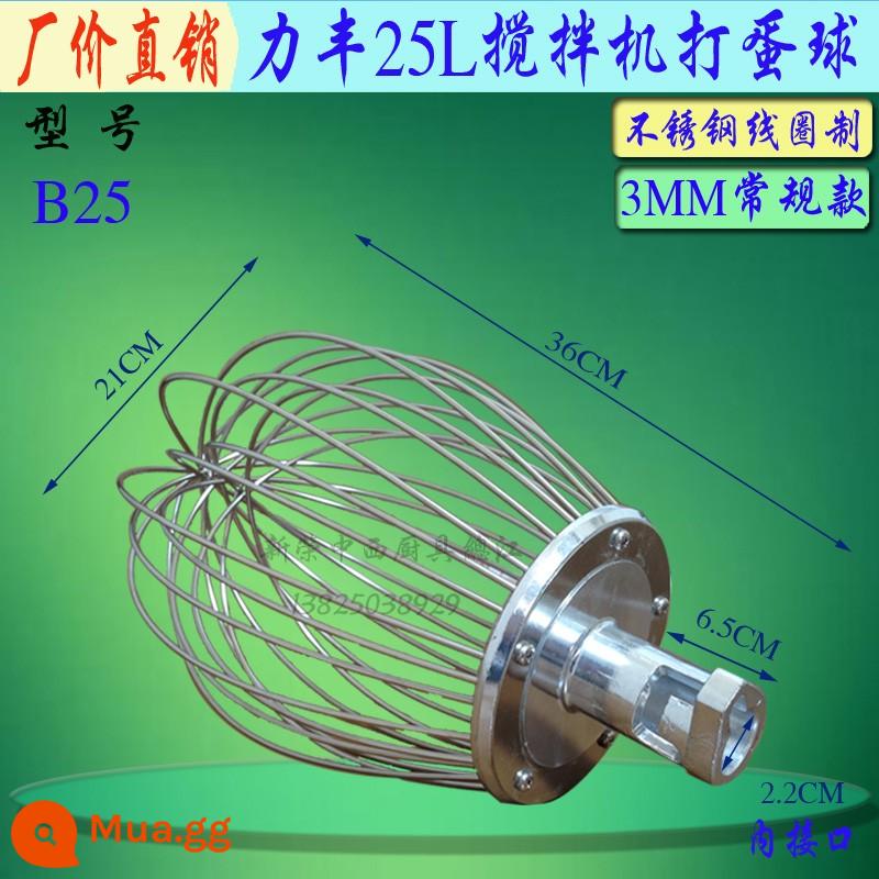 Ban Đầu Lifeng B25 Máy Trộn Máy Đánh Trứng Thép Không Gỉ Máy Đánh Trứng Thương Mại 25L Máy Đánh Trứng Lồng Trứng Phụ Kiện - B25 Trứng Viên Kiểu Thường