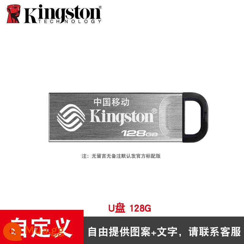 Ổ đĩa flash Kingston 128g truyền nhanh USB3.2 cổng xanh tốc độ cao Ổ đĩa flash USB nhanh có thể mã hóa kim loại chống thấm nước có thể tùy chỉnh ổ đĩa flash g dung lượng bộ nhớ lớn Trang web chính thức chính thức hàng đầu của Kingston chính hãng - 128G + tùy chỉnh