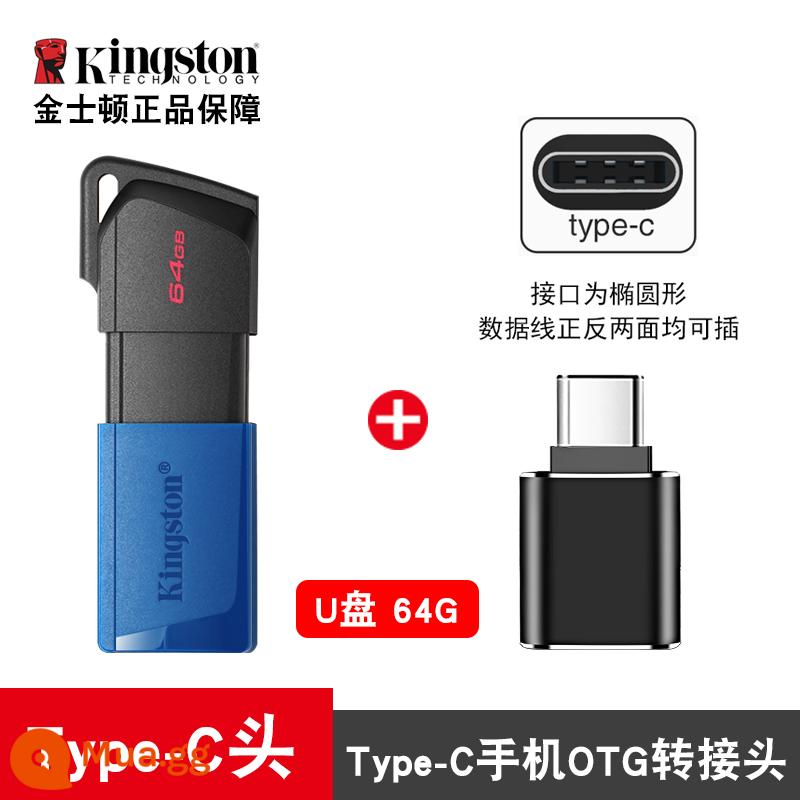 Ổ Đĩa Flash Kingston 32G Màu Xanh Cổng U Máy Tính Chuyên Dụng USB Định Dạng Mỡ Upan64G Ổ Đĩa Flash Chính Thức Flagship Store Xác Thực - [Phiên bản thanh trượt DTXM] Bộ chuyển đổi OTG 64g+Type-c