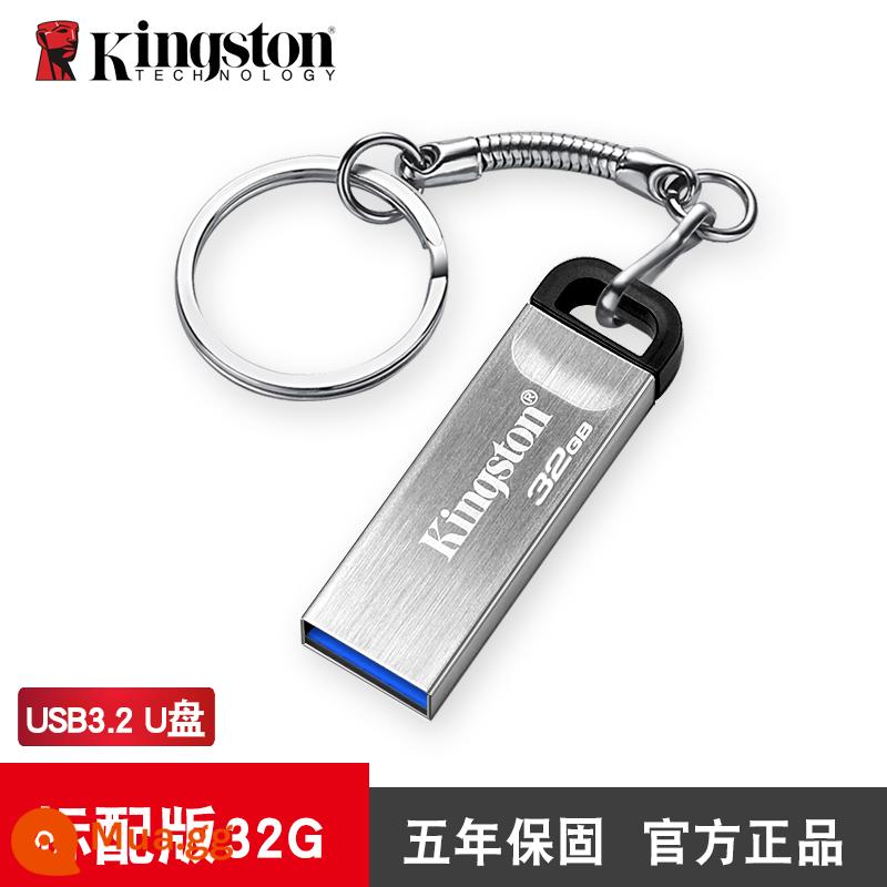 Ổ đĩa flash Kingston 32g phiên bản tốc độ cao usb3.1 công nghệ truyền tải nhanh cảm nhận giá trị cao thương hiệu jin chính hãng Ổ đĩa flash USB có chữ hộp quà tặng có thể in tùy chỉnh LOGO Golden Shield car g flash drive trang web chính thức chính hãng - Cấu hình tiêu chuẩn 32G [bảo hành 5 năm, 15% người mua lựa chọn]