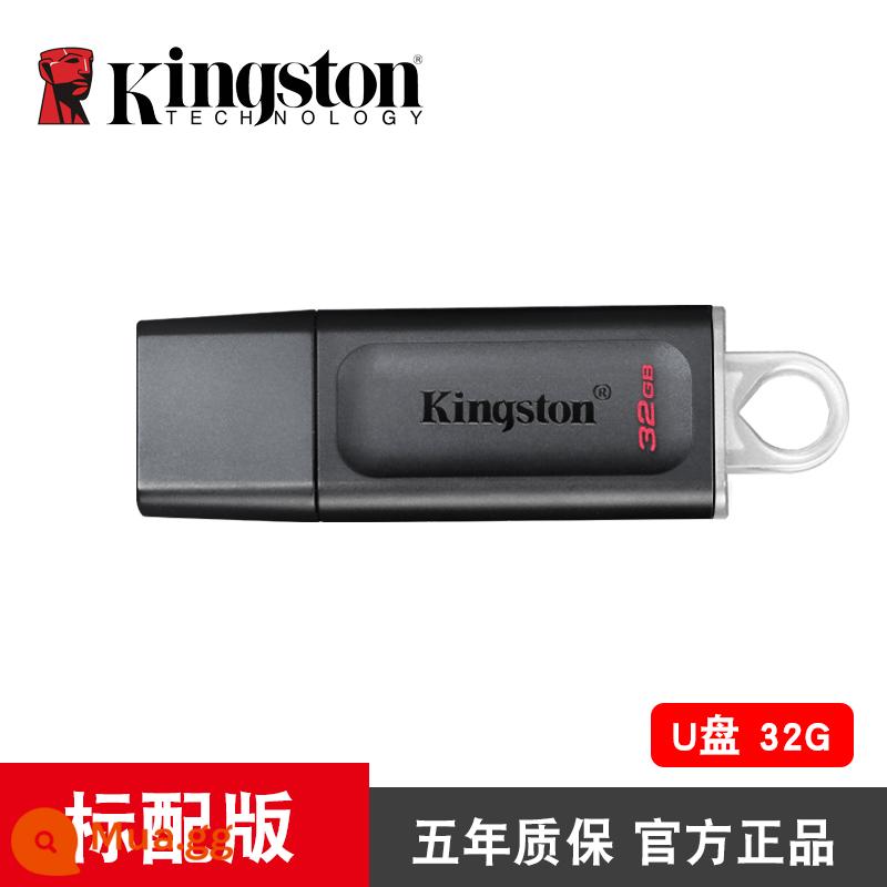 Ổ Đĩa Flash Kingston 32G Màu Xanh Cổng U Máy Tính Chuyên Dụng USB Định Dạng Mỡ Upan64G Ổ Đĩa Flash Chính Thức Flagship Store Xác Thực - Ổ đĩa flash loại đai ốc loại nắp DTX 32g tiêu chuẩn