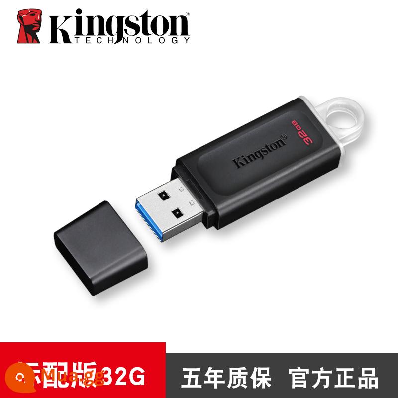 Ổ đĩa flash Kingston 64g USB3.2 tốc độ cao hệ thống máy tính Ổ đĩa flash USB mã hóa Kingston Kingston jin ubs chính hãng - Đai ốc nắp DTX USB flash 32g màu đen