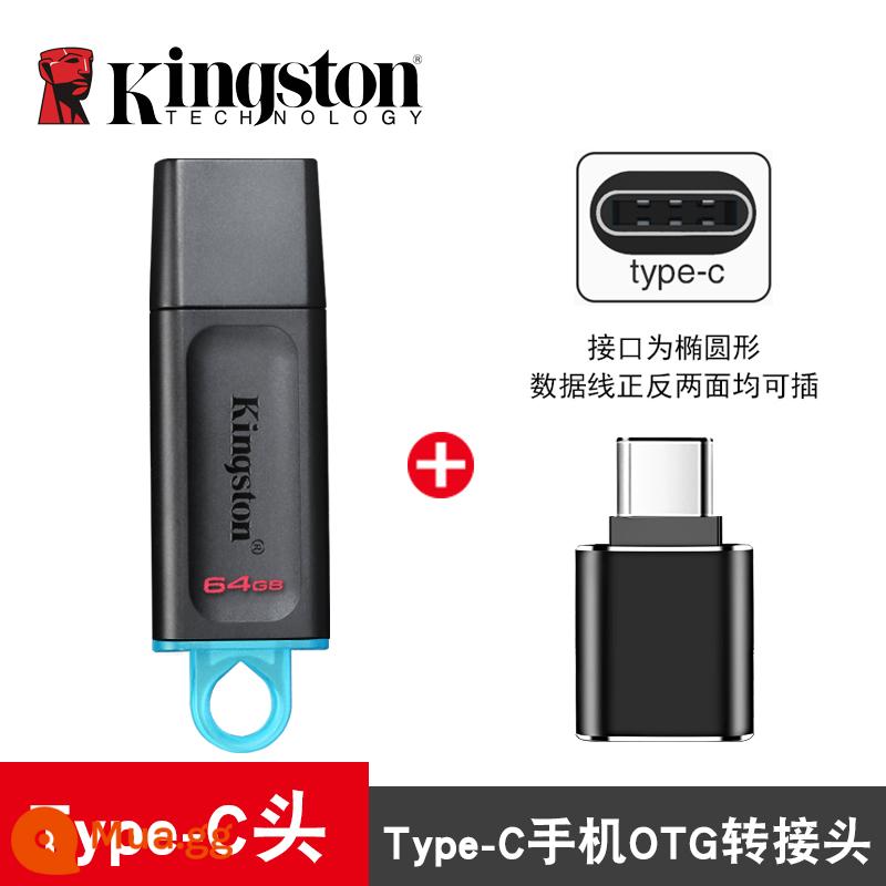 Ổ đĩa flash Kingston hộp mật khẩu mã hóa 64g chữ tùy chỉnh lá chắn vàng v đĩa Đai ốc nắp ổ đĩa flash USB Kingston ASUS - Ổ đĩa flash 64g loại nắp loại đai ốc dtX+typec adapter