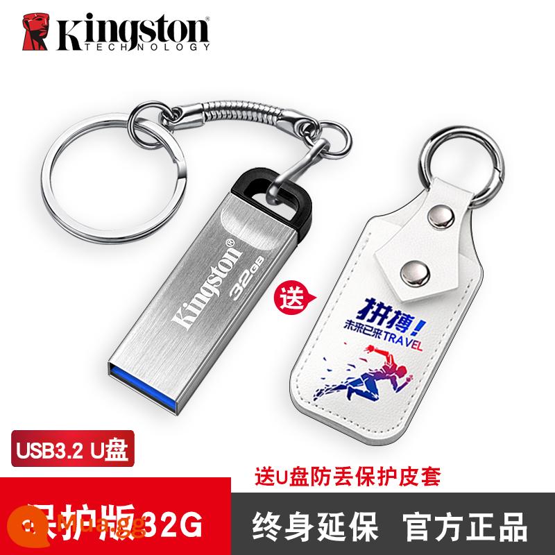 Ổ đĩa flash Kingston 32g phiên bản tốc độ cao usb3.1 công nghệ truyền tải nhanh cảm nhận giá trị cao thương hiệu jin chính hãng Ổ đĩa flash USB có chữ hộp quà tặng có thể in tùy chỉnh LOGO Golden Shield car g flash drive trang web chính thức chính hãng - Cấu hình tiêu chuẩn 32G [bảo hành kéo dài trọn đời, 20% người mua chọn] bao da miễn phí