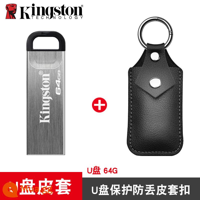 Kingston Disc di động 64g Tốc độ cao USB3.2 Tốc độ truyền nhanh nhanh Dell Basion Laptop DRAPTER MINI Cổng USB Gold Shield Mật ​​khẩu G Portable Disc Mạng lưới thương hiệu xác thực - Ổ USB flash tốc độ cao Kingston 3.2 64G+ bao da bò thật