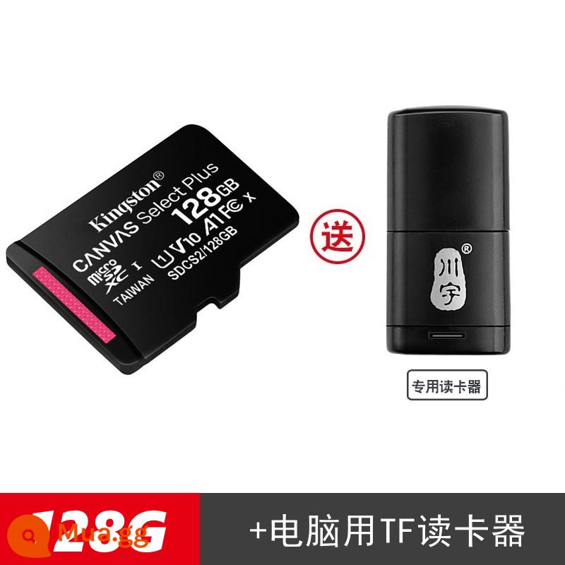 Máy ghi âm lái xe ô tô Kingstonsd lưu trữ tf thẻ 64g giám sát minisd điện thoại di động bộ nhớ thẻ t lưu trữ cd - Thẻ Kingston TF 128G + đầu đọc thẻ Chuanyu TF