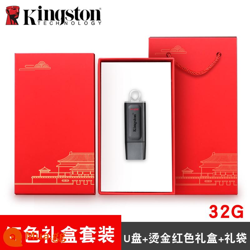 Ổ Đĩa Flash Kingston 32G Màu Xanh Cổng U Máy Tính Chuyên Dụng USB Định Dạng Mỡ Upan64G Ổ Đĩa Flash Chính Thức Flagship Store Xác Thực - Đai ốc loại nắp DTX loại 32g+[bộ hộp quà màu đỏ]