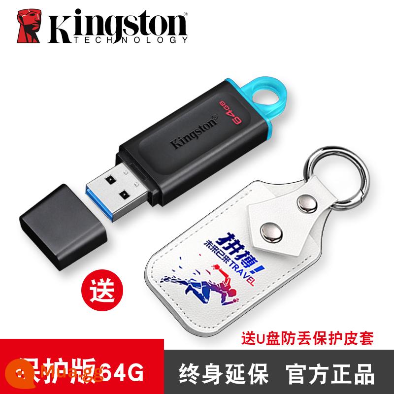 Ổ đĩa flash Kingston hộp mật khẩu mã hóa 64g chữ tùy chỉnh lá chắn vàng v đĩa Đai ốc nắp ổ đĩa flash USB Kingston ASUS - Đai ốc nắp usb3.2 loại DTX 64g tiêu chuẩn [bảo hành trọn đời]