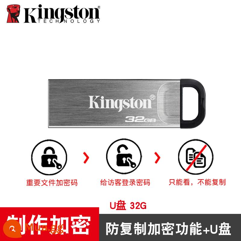 Ổ đĩa flash Kingston 32g phiên bản tốc độ cao usb3.1 công nghệ truyền tải nhanh cảm nhận giá trị cao thương hiệu jin chính hãng Ổ đĩa flash USB có chữ hộp quà tặng có thể in tùy chỉnh LOGO Golden Shield car g flash drive trang web chính thức chính hãng - Mã hóa sản xuất 32G+