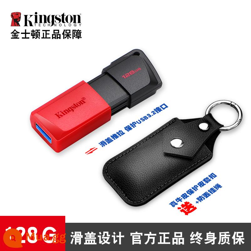 Ổ đĩa flash Kingston 128g nhanh USB3.2 kéo đẩy bằng nhựa loại ổ đĩa flash g có thể thêm mật khẩu cửa hàng flagship chính thức - Đi kèm hộp bảo vệ da bò + dây buộc