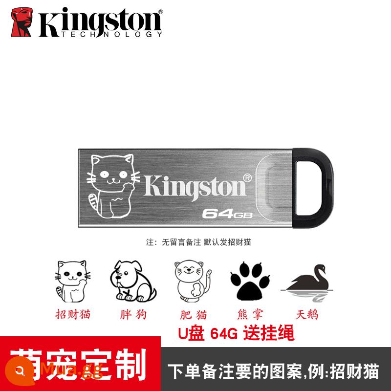 Kingston Disc di động 64g Tốc độ cao USB3.2 Tốc độ truyền nhanh nhanh Dell Basion Laptop DRAPTER MINI Cổng USB Gold Shield Mật ​​khẩu G Portable Disc Mạng lưới thương hiệu xác thực - Ổ flash USB tốc độ cao Kingston 3.2 64G+ tùy biến thú cưng dễ thương