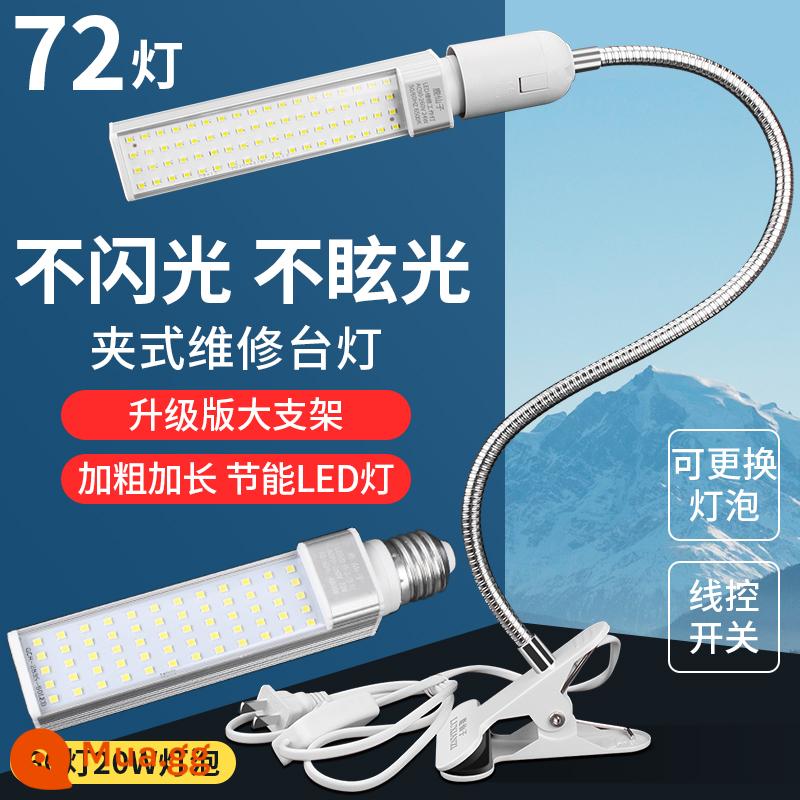 Điện thoại di động bảo dưỡng chiếu sáng đèn bàn bảo dưỡng đèn bàn LED ánh sáng mạnh 5W/18/24W kẹp hàn công việc chiếu xạ đèn - Giá đỡ lớn + 72 đèn 24W + 60 đèn bóng đèn 20W