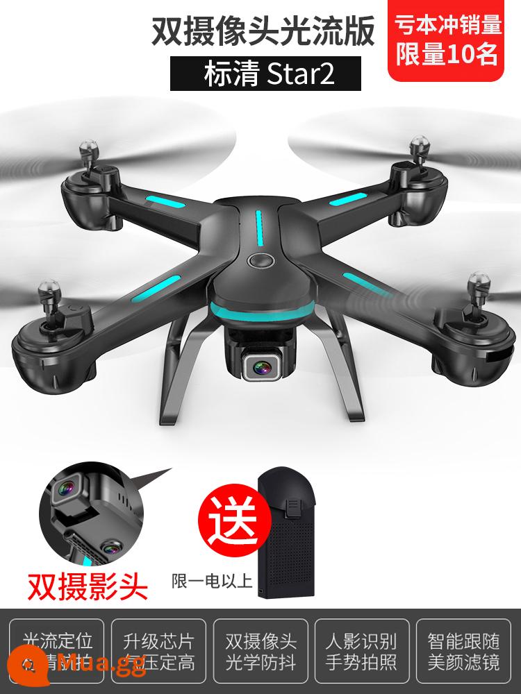 UAV camera trên không độ nét cao máy bay chuyên nghiệp người lớn máy bay điều khiển từ xa trường tiểu học cậu bé trẻ em máy bay trực thăng đồ chơi - [Pin miễn phí] [SD Star2] Phiên bản luồng quang camera kép [Giới hạn ở một pin trở lên]