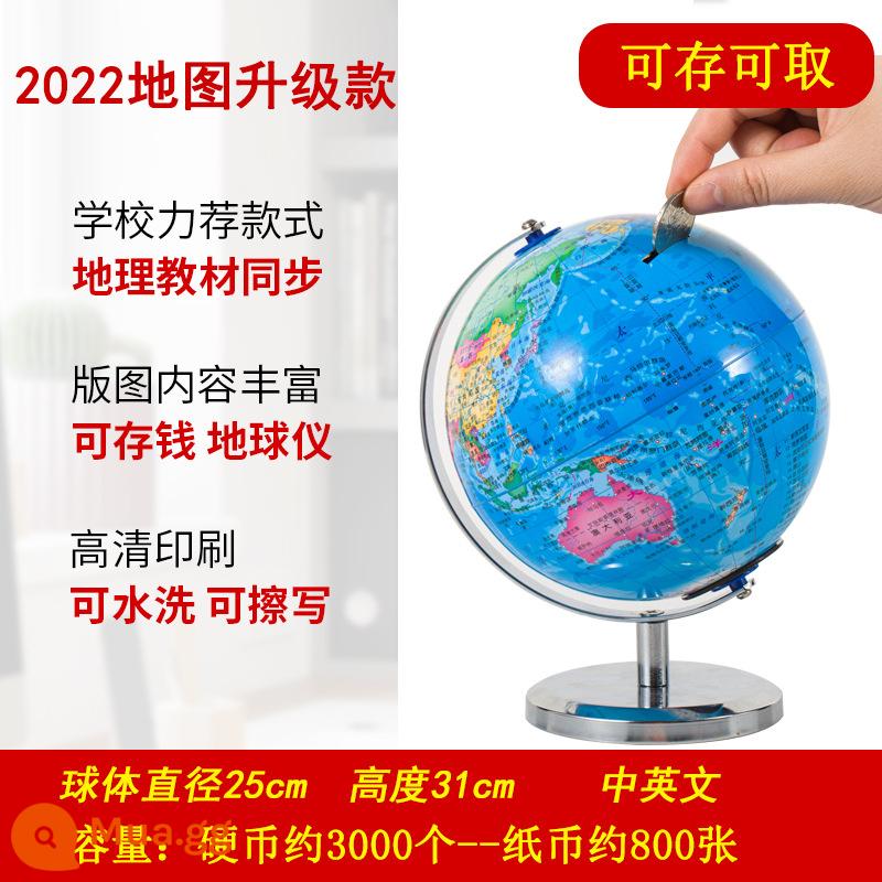 Heo đất quả cầu heo đất 2022 new 2023 bé trai bé gái chỉ có trong và ngoài heo đất - Có thể gửi và lấy ra - phiên bản phóng to - mạ điện - quà tặng miễn phí