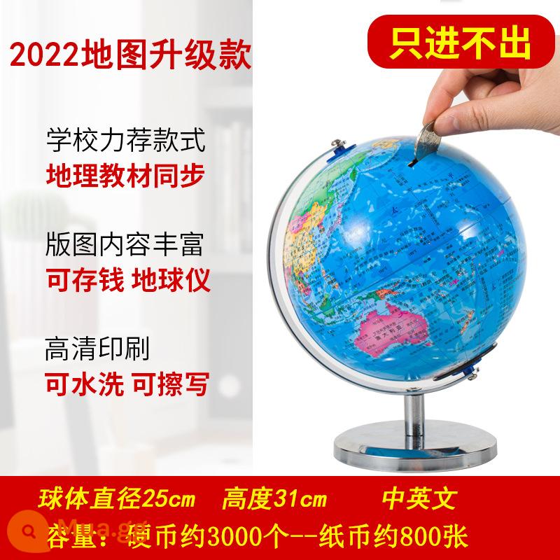 Heo đất quả cầu heo đất 2022 new 2023 bé trai bé gái chỉ có trong và ngoài heo đất - Chỉ vào chứ không ra - phóng to - phiên bản mạ điện - quà tặng miễn phí