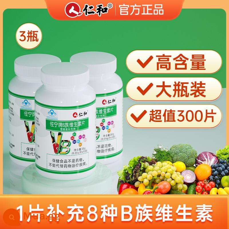 RENhe B Vitamin Multi -Composite Vitamin C chính hãng VC Phim B B1 B2 B6 B12 Cửa hàng hàng đầu chính thức - Mẫu cơ bản → 3 chai (một viên hoàn thành 8 loại chất dinh dưỡng phức hợp B)