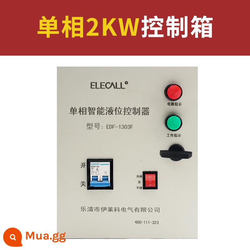 Elico chịu nhiệt độ cao công tắc phao mực nước bộ điều khiển mức chất lỏng silicone chống ăn mòn tháp nước bơm nước tự động - [Một pha 2KW] Hộp điều khiển phao 220V EDF-1302F