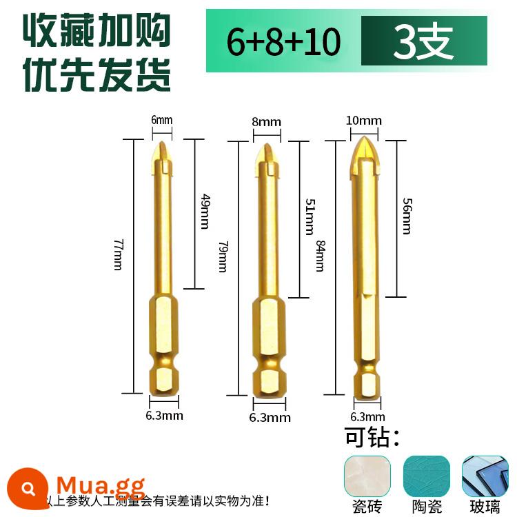 Elico nối dài ren hợp kim mũi khoan tam giác gạch kính bê tông từ chéo tay cầm lục giác mũi khoan đục lỗ - Tay cầm lục giác chéo 6+8+10 (gói 3)