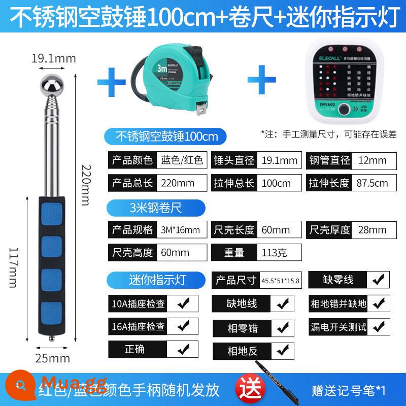 Elico trống trống búa nhà kiểm tra bộ dụng cụ dày đậm chuyên nghiệp phát hiện gõ vòng ngói trống trang trí chấp nhận thanh - Bộ kiểm tra nhà cơ bản [búa rỗng 100 cm + thước dây thép + đèn báo thông thường] [đi kèm bút đánh dấu và dây buộc]