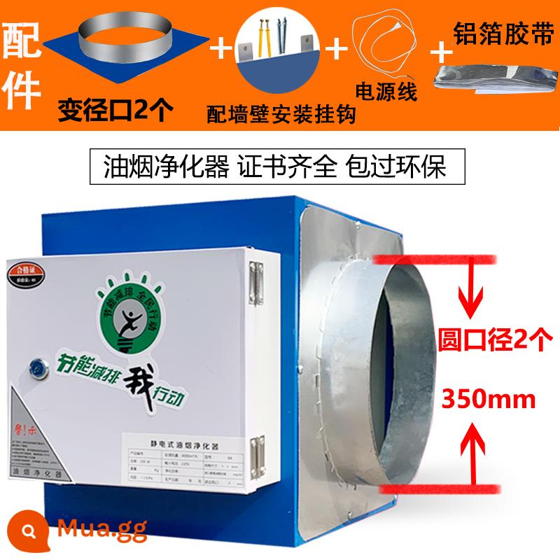 Vận chuyển dầu miễn phí Fume Purifier 4000 Khối lượng không khí Nhà hàng nhỏ Nhà bếp Thương mại Phục vụ điện tử tĩnh điện - Với 35 cm ở cả hai bên (miệng nhô ra)