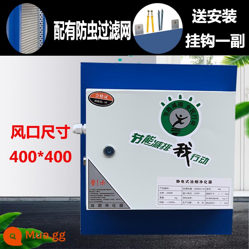 Vận chuyển dầu miễn phí Fume Purifier 4000 Khối lượng không khí Nhà hàng nhỏ Nhà bếp Thương mại Phục vụ điện tử tĩnh điện - 40 cửa gió có bộ lọc chống côn trùng