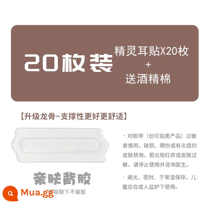 LACELIPS Quốc Tai Đính Hạt Hiện Vật Thu Hút Gió Đứng Đính Hạt Cố Định Miếng Dán Màn Hình Mặt Nhỏ Chỉnh Ảnh Hỗ Trợ Silicone - [Nâng cấp keel ~ thoải mái hơn] 20 gói, bông cồn miễn phí, 60% khách hàng lựa chọn