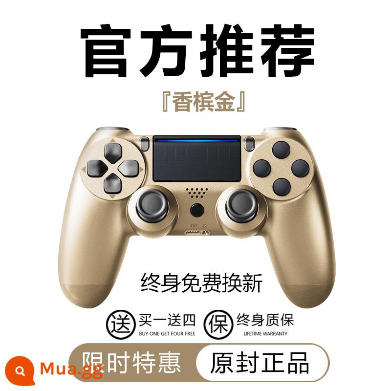 Thương hiệu mới được nhập khẩu cho bộ điều khiển trò chơi ps4pro pc máy tính hơi nước không dây bluetooth bộ điều khiển điện thoại di động ios - Sản phẩm chính thức của PS4 [vàng sâm panh] mua một tặng bốn