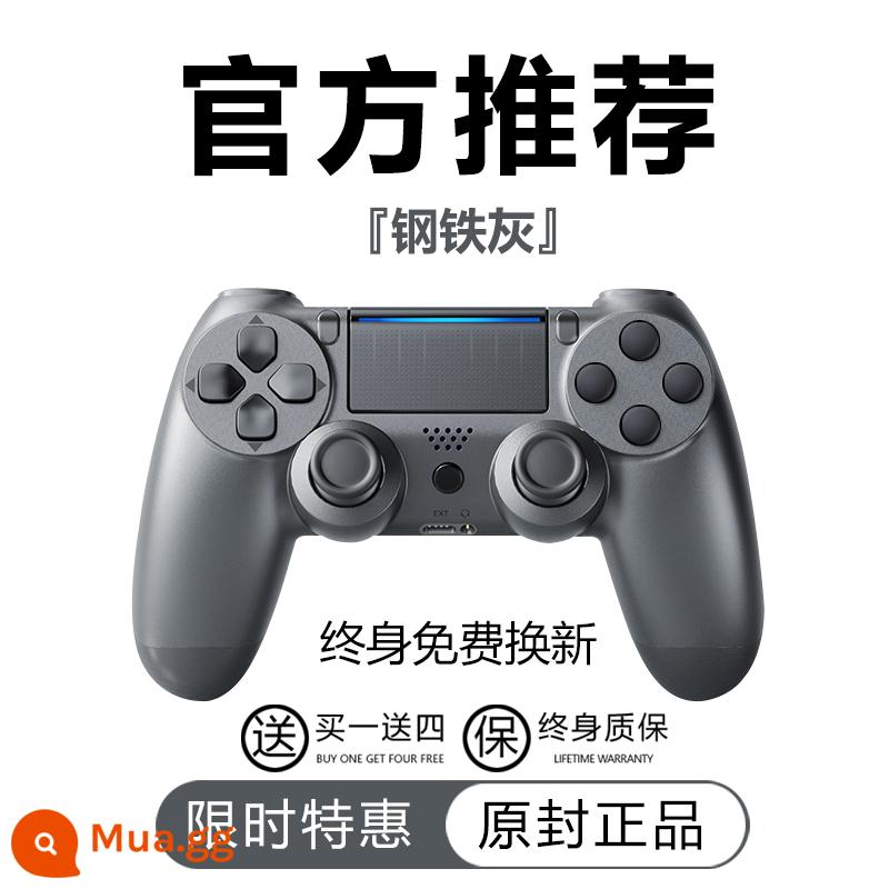 Thương hiệu mới được nhập khẩu cho bộ điều khiển trò chơi ps4pro pc máy tính hơi nước không dây bluetooth bộ điều khiển điện thoại di động ios - Sản phẩm chính hãng ps4 [xám thép] mua một tặng bốn