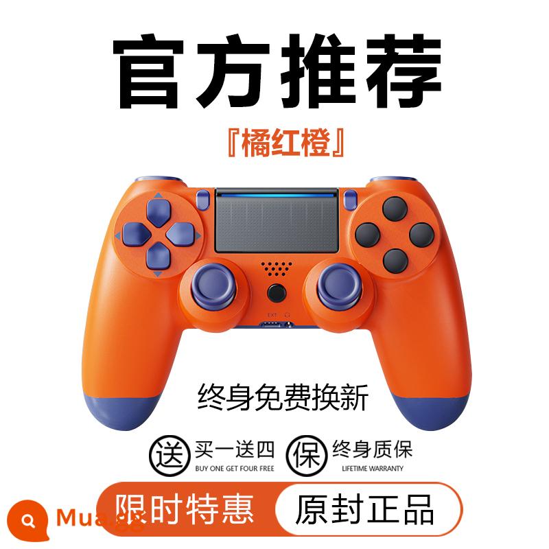 Thương hiệu mới được nhập khẩu cho bộ điều khiển trò chơi ps4pro pc máy tính hơi nước không dây bluetooth bộ điều khiển điện thoại di động ios - Sản phẩm chính hãng ps4 [Sunset Orange] mua một tặng bốn