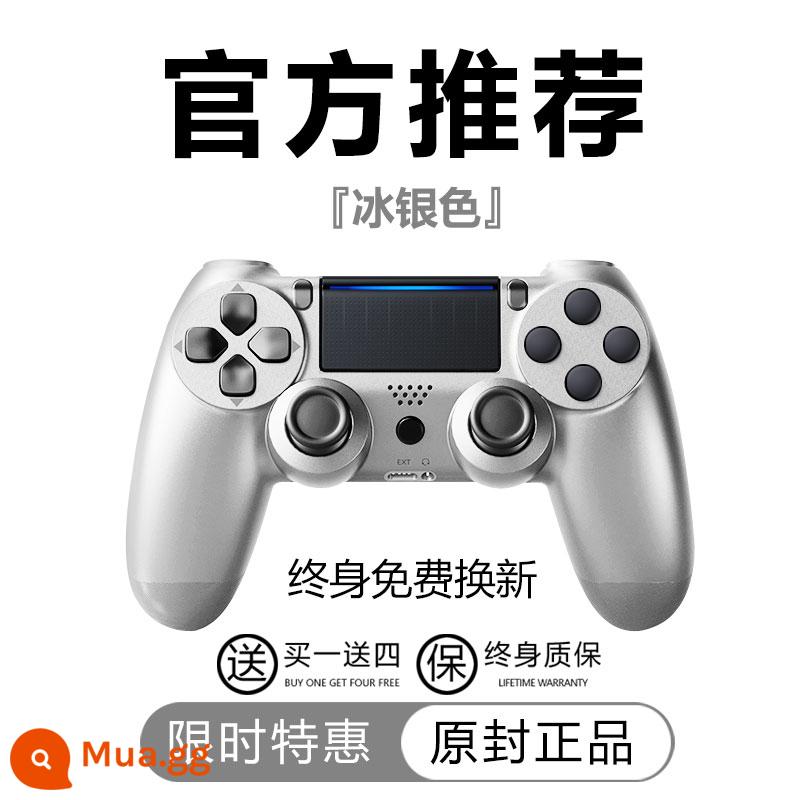 Thương hiệu mới được nhập khẩu cho bộ điều khiển trò chơi ps4pro pc máy tính hơi nước không dây bluetooth bộ điều khiển điện thoại di động ios - ps4 chính hãng [bạc băng] mua một tặng bốn