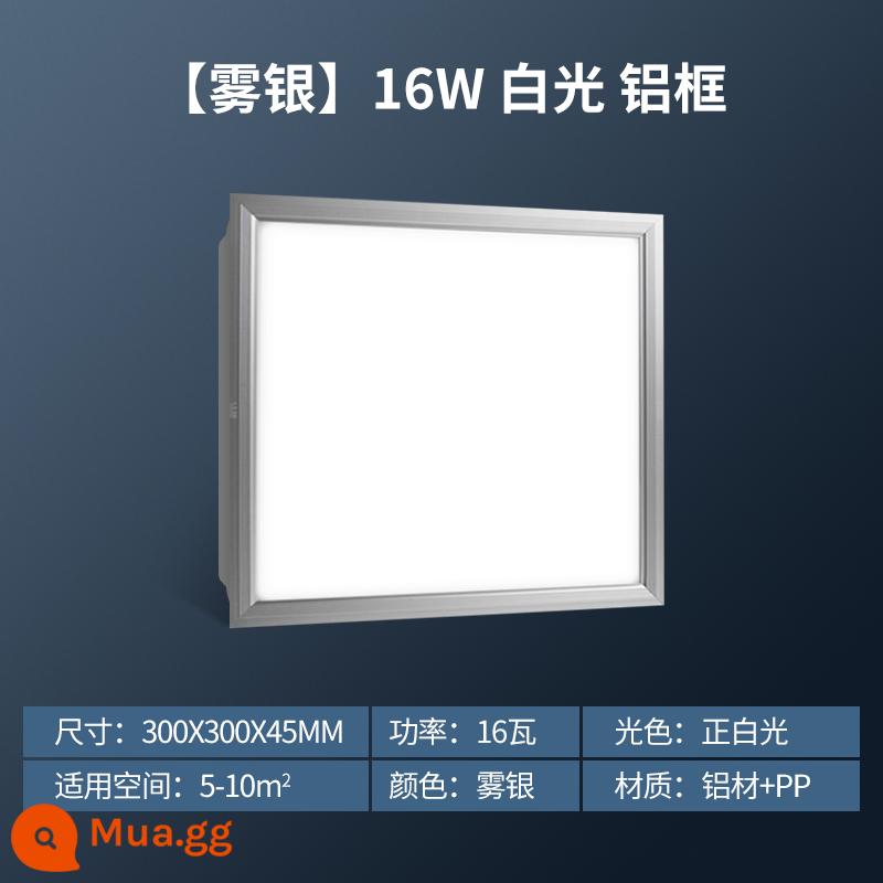 NVC chiếu sáng tích hợp đèn trần đèn nhà bếp đèn trần tấm tam giác đèn 300x600 phòng tắm bột đèn phòng - Ánh sáng trắng viền bạc 16W [tích hợp 30_30]