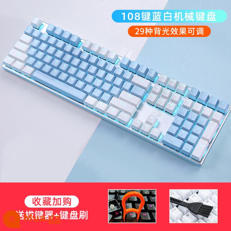 Daryou EK815 Cáp hợp kim cơ học E -Sports Bàn phím cơ học Metal Office Office General - Màu xanh và trắng-108 phím